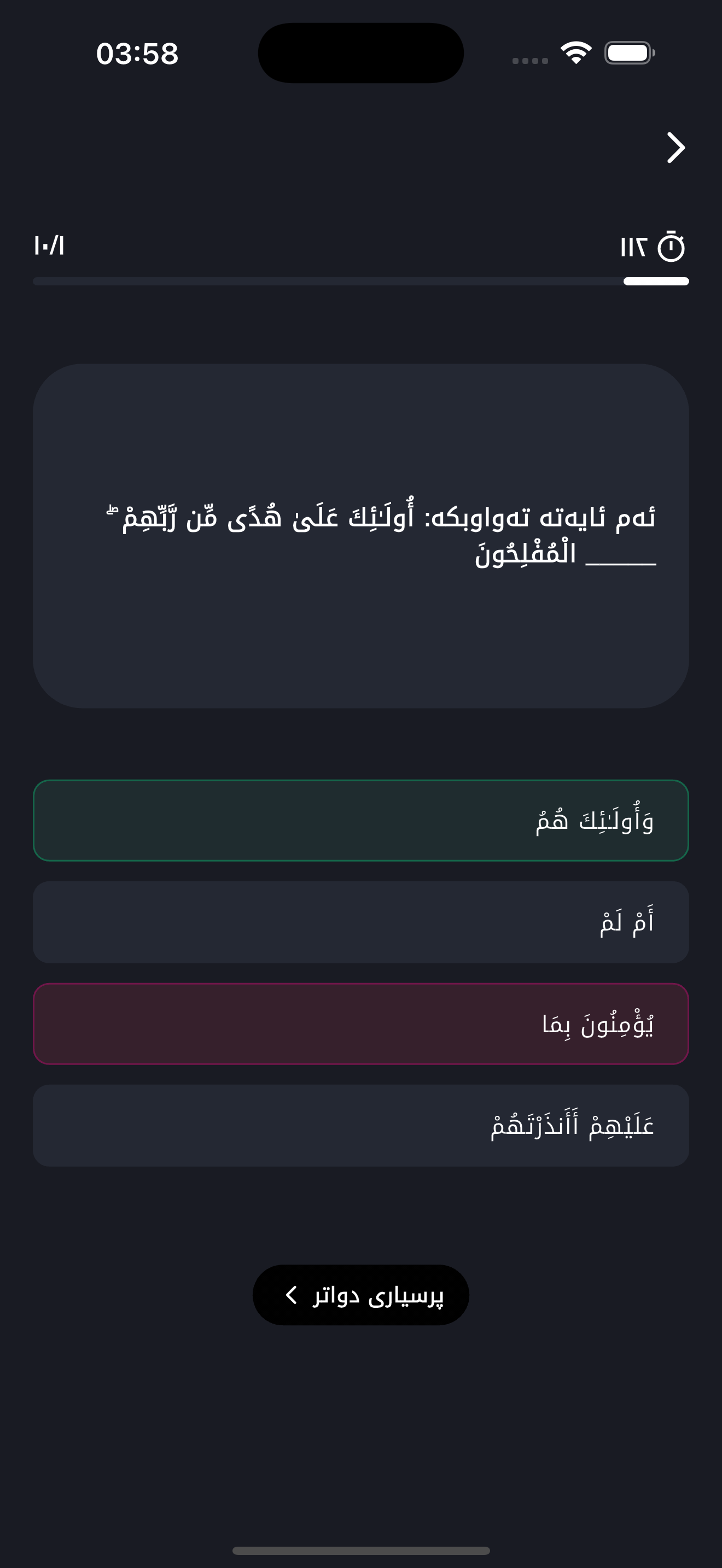 Settings & Preferences